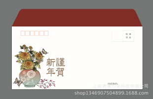 【上海印刷厂】专业定制中式、西式信封 彩色信封、信纸 信封印刷
