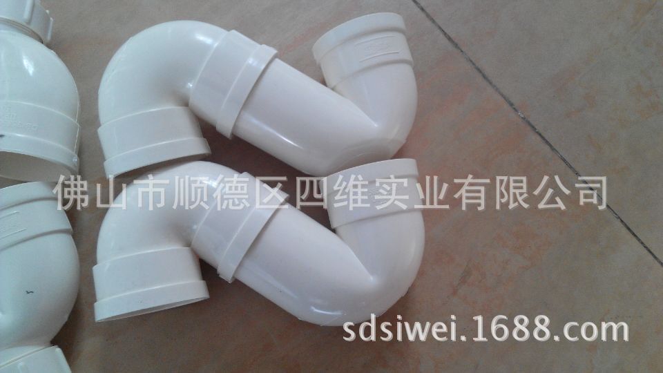 广东四维PVC排水管件S型存水弯不带检查口下