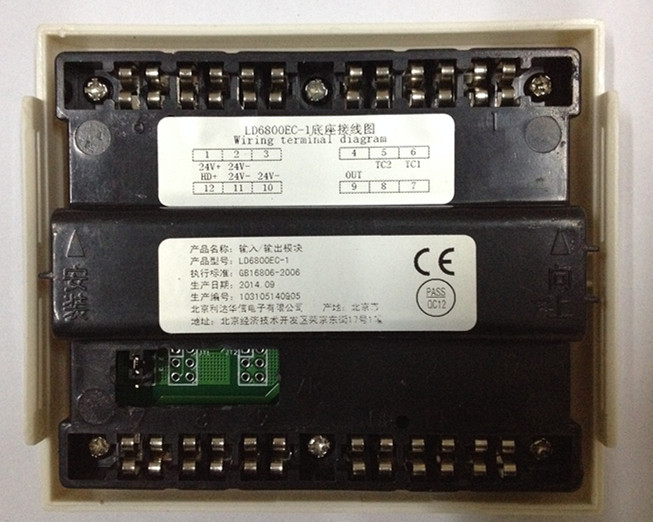 供应利达华信ld6800ec-1输入/输出模块 控制模块