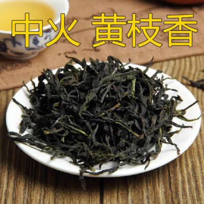 2016新春茶 单枞茶凤凰单枞茶 中熟香 乌岽单丛 茶叶批发 黄枝香