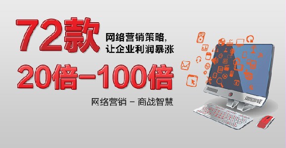 电商培训 电子商务 电商平台运营推广 济南网络