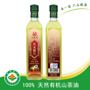 250ml体验装特价促销 100%纯正山茶籽油 有机认证野山茶油月子油