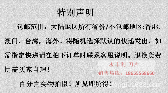 商务小标签