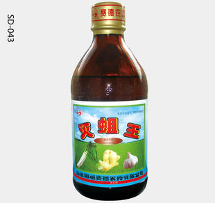 20年品牌地下害虫专用农药(灭蛆王)