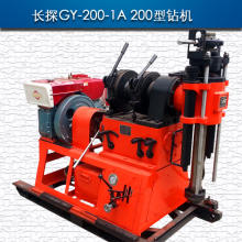 长探gy-200-1a型工程钻机 200型钻机 工程勘探 岩层取