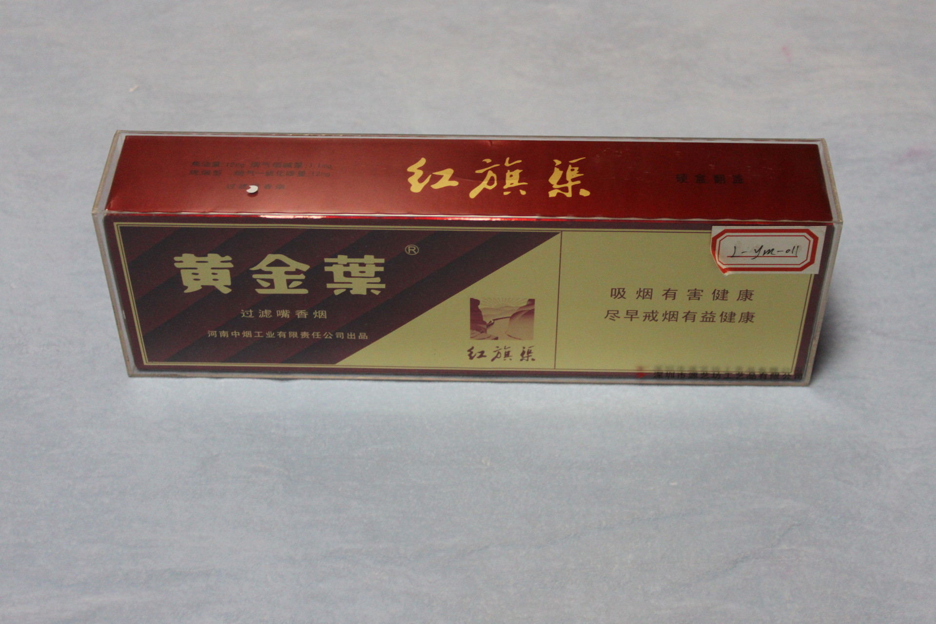 【有机玻璃亚克力烟模黄金叶烟条专业生产各种