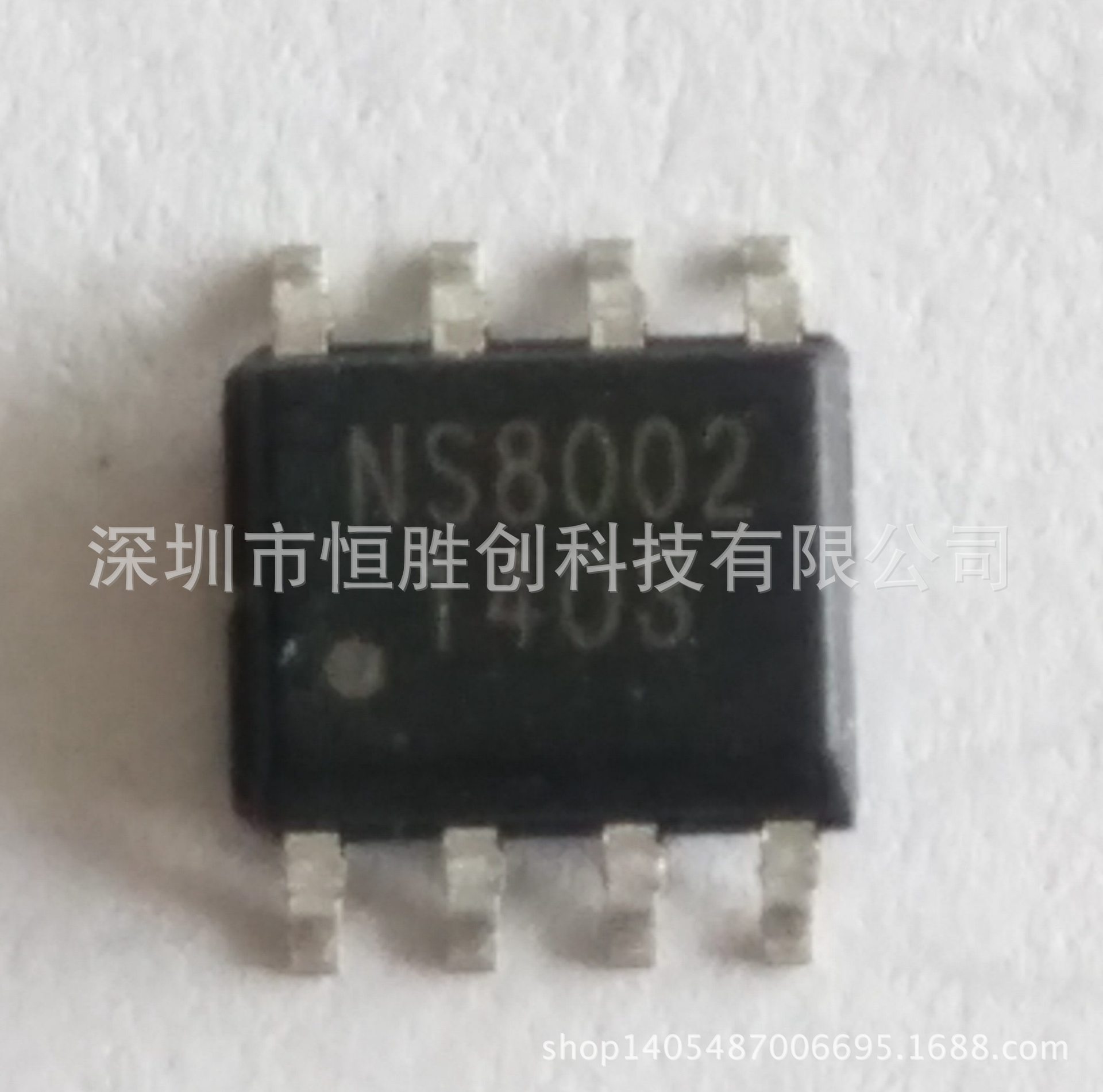 ns8002 3w功放 ab类 功放芯片