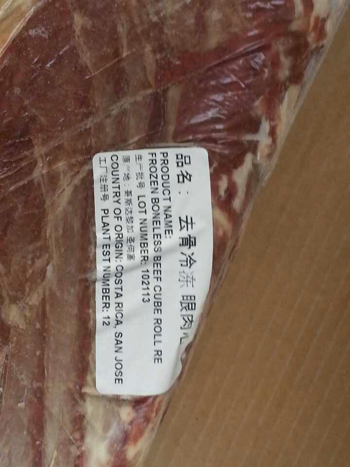 新鲜哥斯达黎加进口**牛眼肉 100%南美进口牛肉,肉质幼.