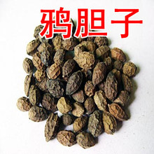 中药材批发 鸦胆子 正品鸦胆子 苦参子