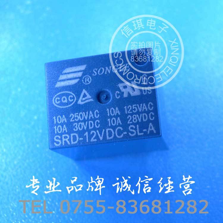 SRD-12VDC-SL-A