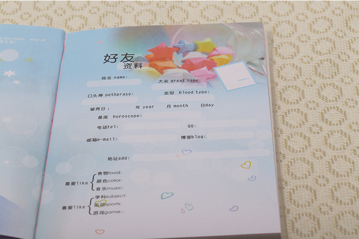 添美pa510032a精品胶套同学录手写笔记本青春寄语珍藏版记念册