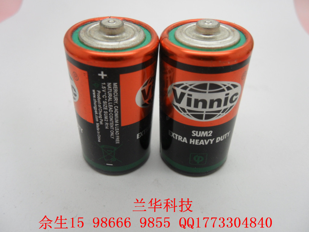 VINNIC松柏 二号电池超高氯化锌铁壳电池SUM