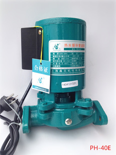 PH-40E热水型循环管道泵 增压泵