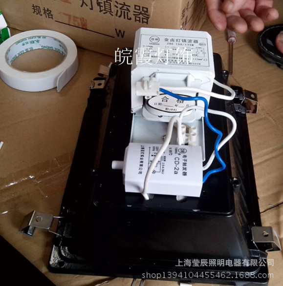 供应 亚明金卤灯投光灯探照灯70w 后背包双端金卤灯 白光/黄光