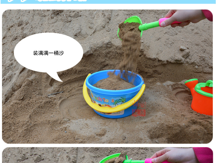 海滩沙漏 儿童玩沙挖沙工具 小孩玩沙玩水工具 夏季沙滩玩具组合