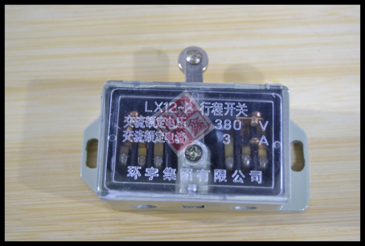 限位开关lx12-2行程开关 微动开关 机床开关 厂家直销
