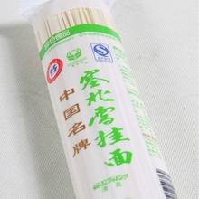 塞北雪挂面 面条 清真挂面 宁夏特产绿色面粉无添加500g批发零售