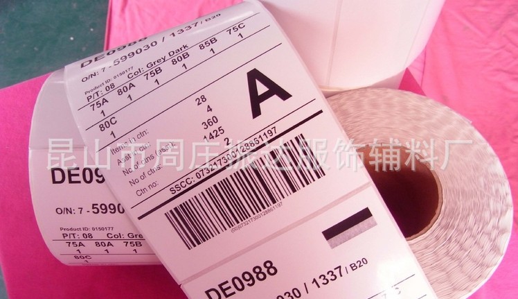【代客打印102X152国际条码标签 物流外箱标