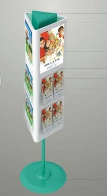 农行三面旋转资料架、农行资料展示架