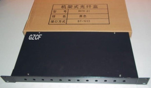 12口ST光纤终端盒 光缆熔接盒