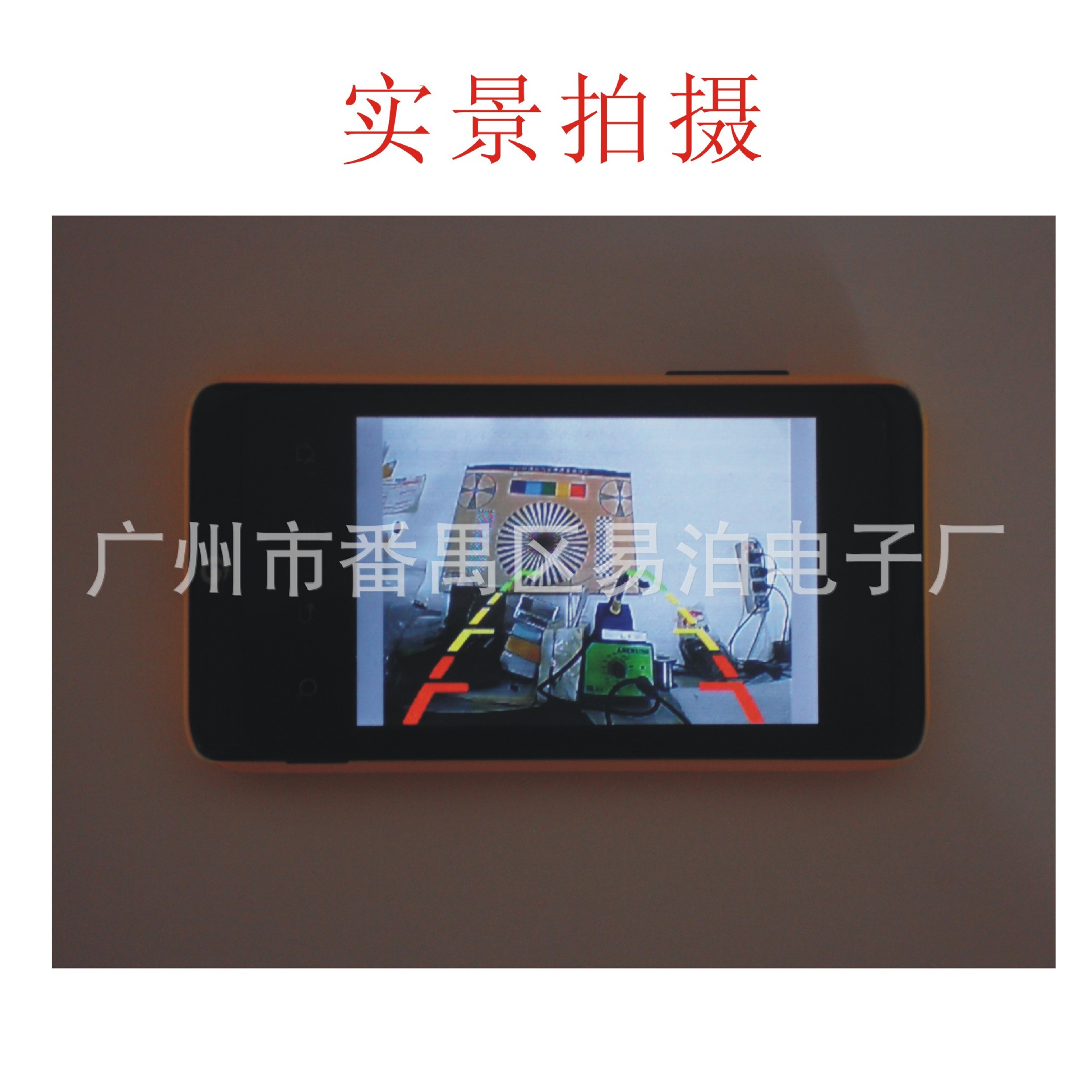 【广州易泊2015抢先版手机模拟信号车载WIFI