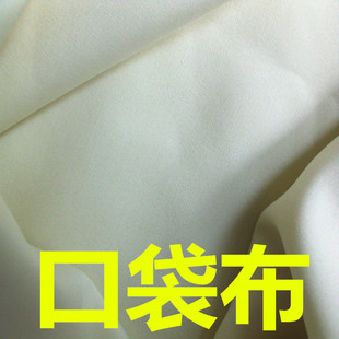 口袋布 纯涤化纤布 可代替110X76使用  【工厂供应】