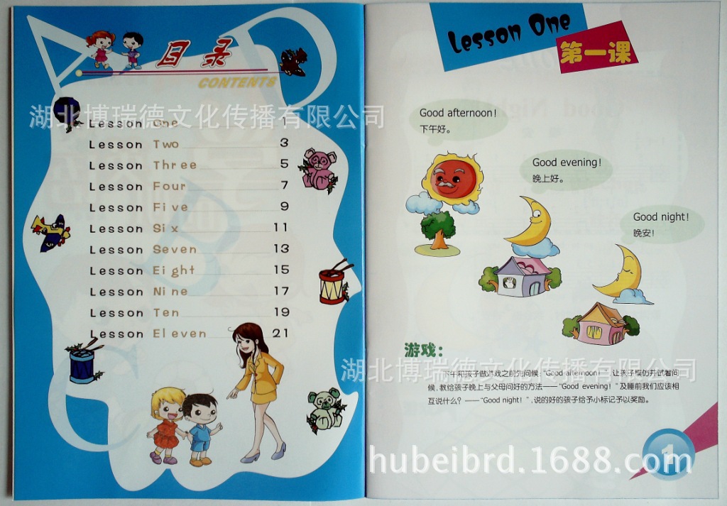 幼儿园教材批发 学前班英语-下学期