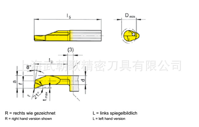 生产制作 修磨非标刀具 成型刀具 组合刀具 内孔成型刀具以及全套刀具