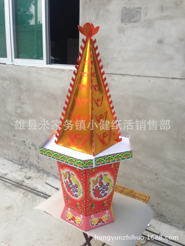 雄县鸿运殡葬纸活纸扎花圈批发大全新品大冰箱大空调