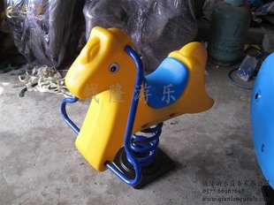 供应游乐设备 儿童摇马  塑料摇马 弹簧摇马 摇摇乐  户外玩具