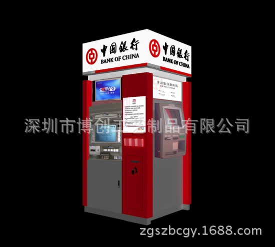【中国银行大堂银亭、大堂机罩、大堂式ATM