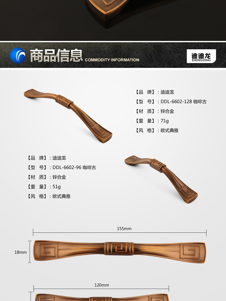 锌合金小拉手，仿古小拉手