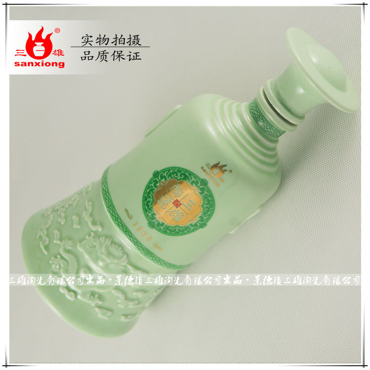 【【影青釉】双龙青瓶陶瓷酒瓶不v陶瓷三雄陶广州建筑设计联盟图片