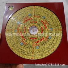 风水三元三合罗盘