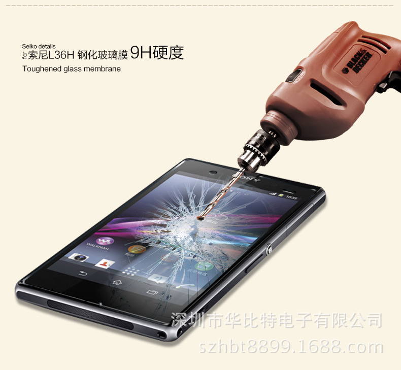 【索尼Sony Z2手机钢化膜Z1\/T3手机防爆膜弧