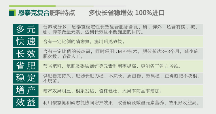 山东化肥 代理 进口复合肥 恩泰克22-7-11 长期大量肥料批发