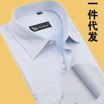 香港狼男士长袖衬衫 男式商务衬衣 工作服批发招代理一件代发秋款