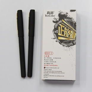 真彩正能量 高级办公中性笔 0.5mm 大容量 学生用品 大众用品