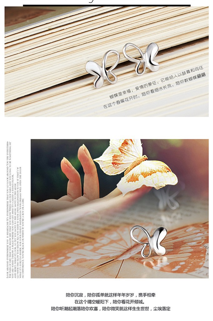 韩国版复古蝴蝶耳钉欧美首饰银饰个性时尚耳饰品