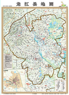 哈尔地图出版社最新出版 政府工作用图 《龙江县地图》