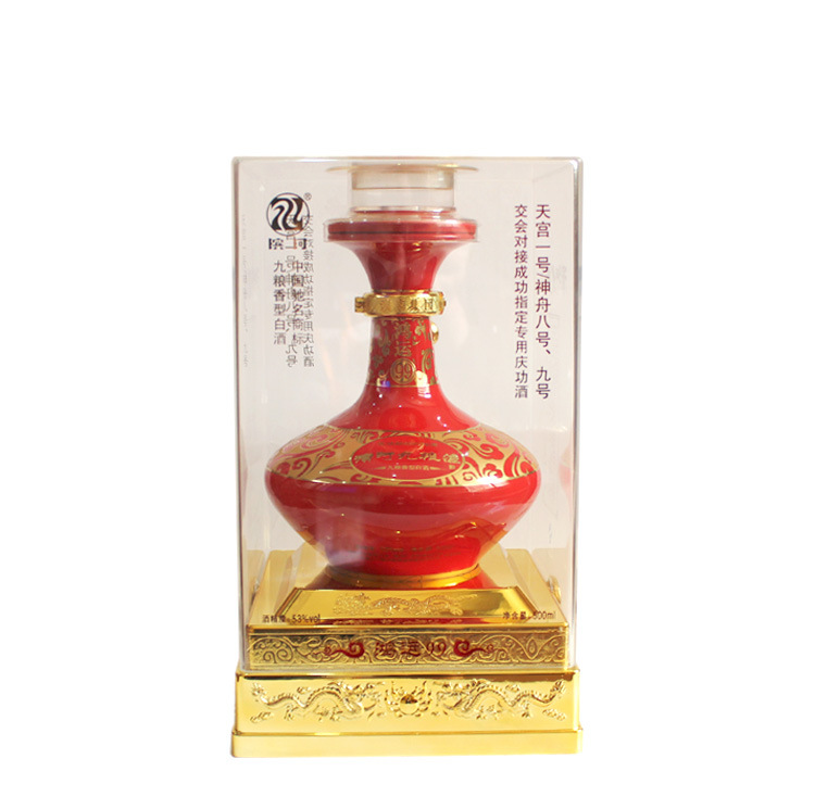 白酒批发,零售 旗帜商贸 正品 53°滨河九粮液鸿运九九500ml