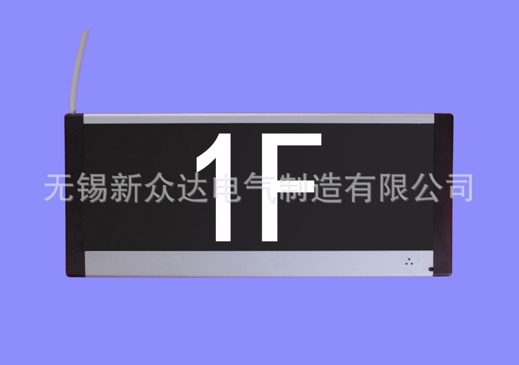 厂家供应新国标消防应急标志灯,疏散指示灯,安全出口