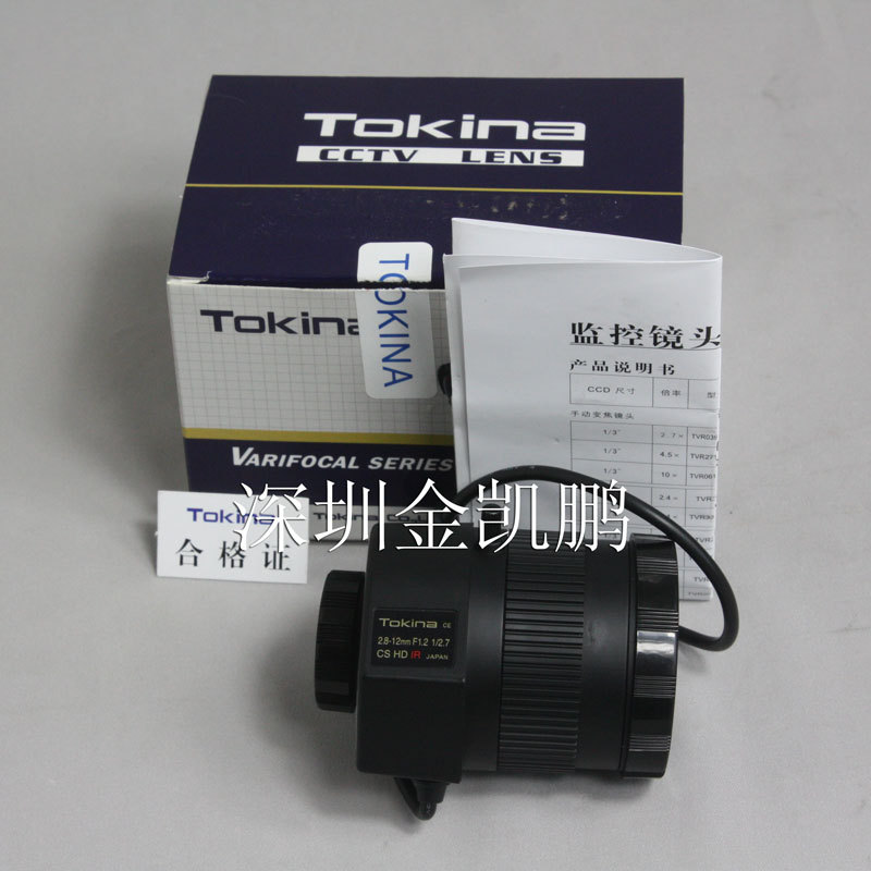 TOKINA(日本图丽)CCTV监控器镜头TVR2812HDDCIR实拍图: