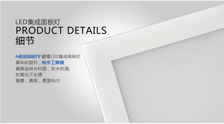 LED面板灯600*600方形超薄节能室内LED平板灯吊顶LED面板灯工程