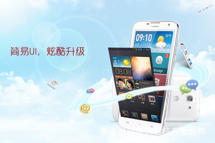 【Huawei 华为G730-C00电信3G四核手机 5.5