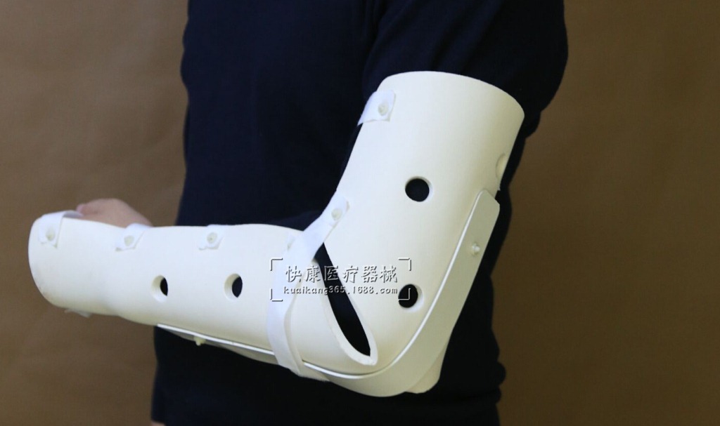 肘关节手臂胳膊护肘托具 骨折扭伤骨折手术康复 前臂超关节支具