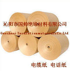 电缆纸 电话纸（变压器专用绝缘材料）