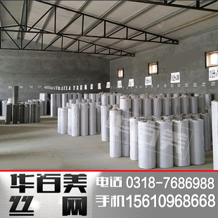 筛网烤肉炉子图片_编织筛网_钢丝筛网_筛网印花_筛网 ...