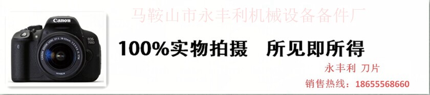 百分百实物拍摄