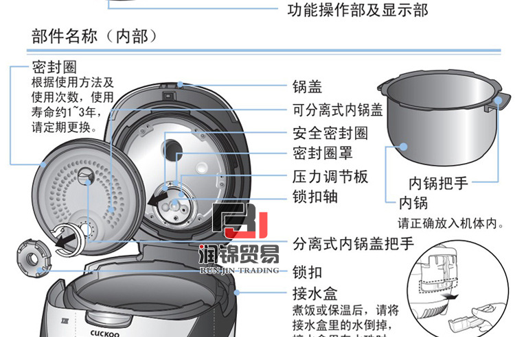 福库cuckoo韩国原装黑钻晶内胆中文发音高压电饭煲crp-htxb1020fr